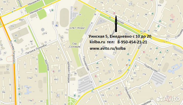 Соковыжималка 