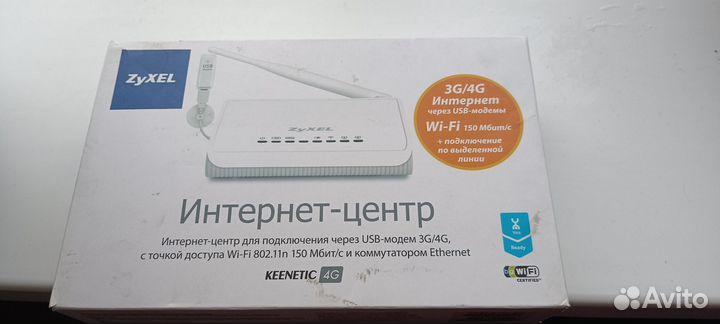 Интернет-центр для USB-модемов Keenetic 4G