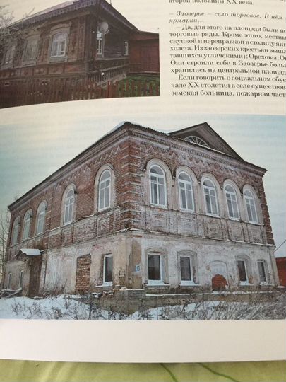 Дом 255 м² на участке 11 сот.