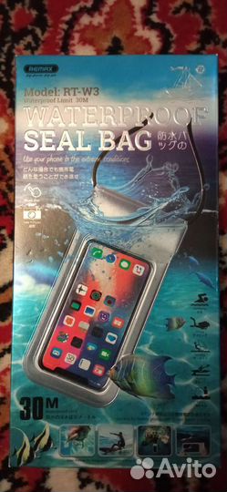 Чехол водонепроницаемый