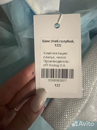 Платье праздничное 116 122