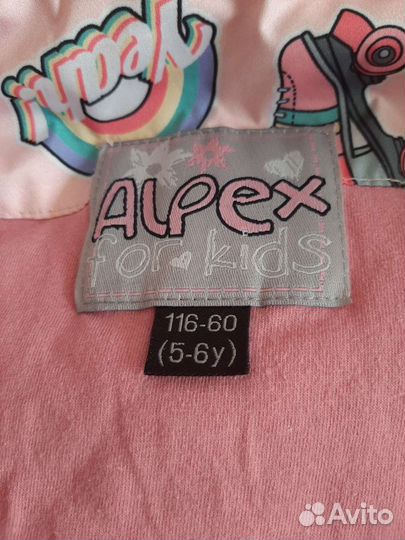 Детская фирменная курточка альпекс(alpex)