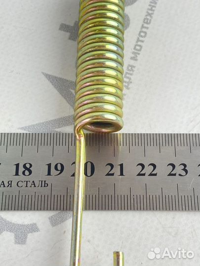 Пружина центральной подставки Storm Indigo