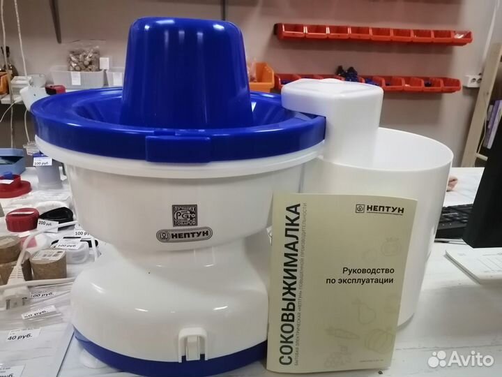 Соковыжималка электрическая 