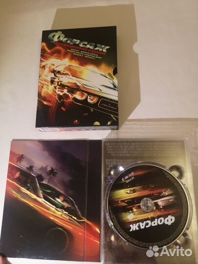 DVD. Форсаж. Коллеционное издание