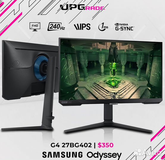 Новый монитор Samsung IPS 240 Гц 27