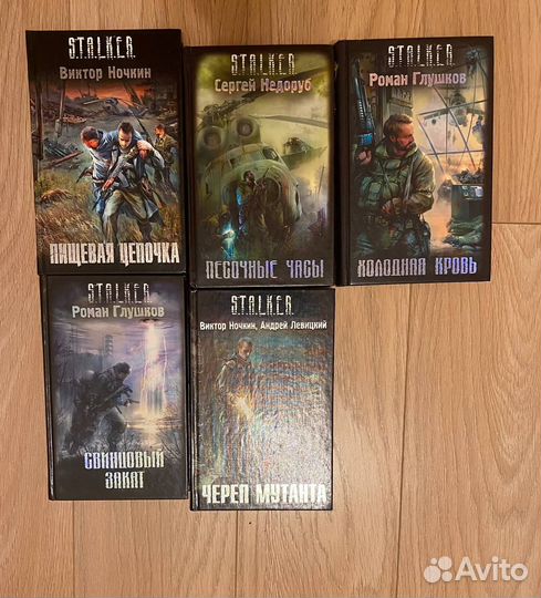 Книги серии 