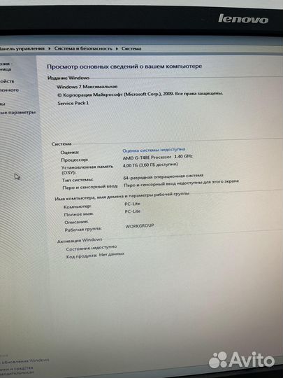 Неттоп Wyse Dx0D