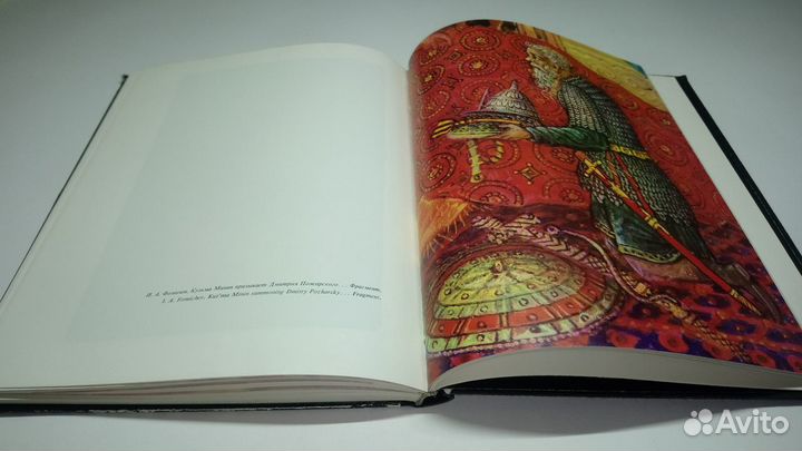 Лаковая миниатюра Мстеры. 1972 г