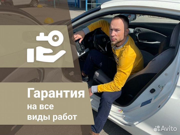 Установка и замена замков / Вскрытие замков двери