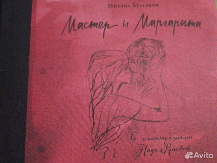 Книги (уже классика литературы)