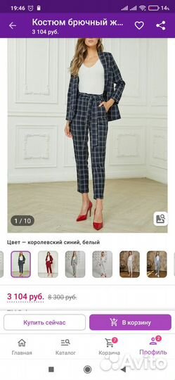 Костюм женский новый