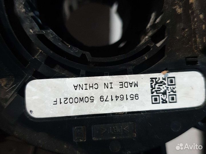 Подрулевой переключатель в сборе шевроле авео т300