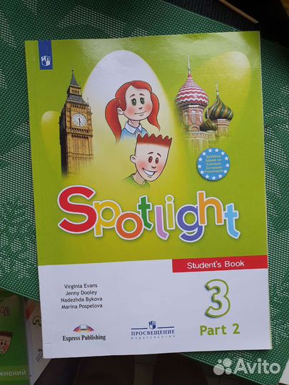 Учебник spotlight3 класс 1,2часть,workbook,сбр.упр