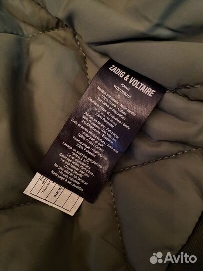 Куртка бушлат zadig voltaire (s)