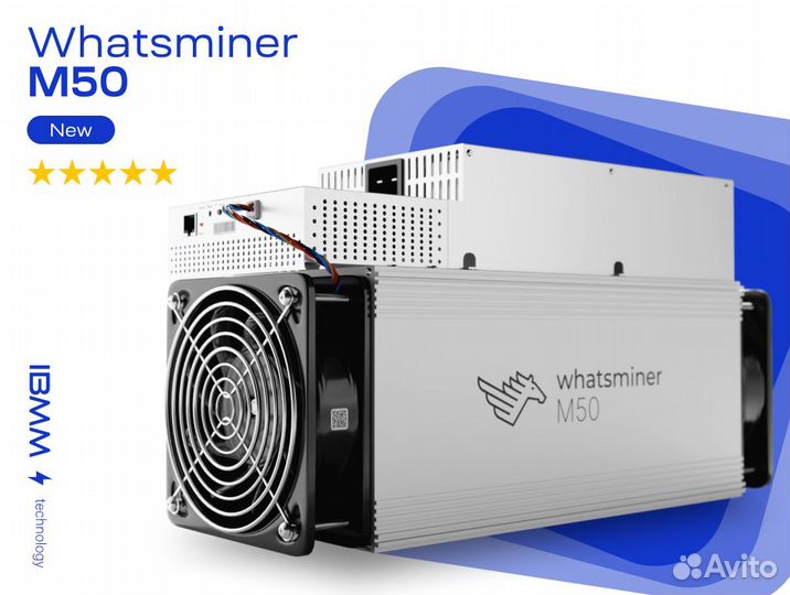 Майнер Whatsminer M50 112Th