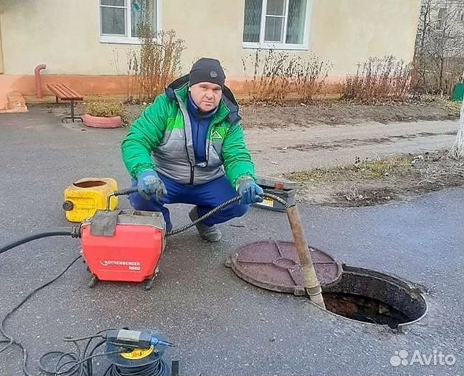 Прочистка засоров труб в канализации