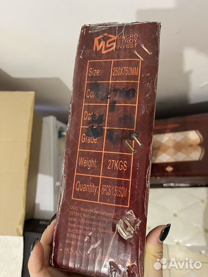 Плитка керамогранит