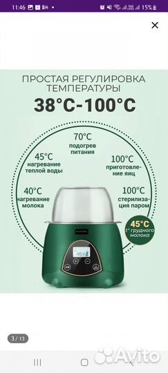 Подогреватель для бутылочек, стерилизатор