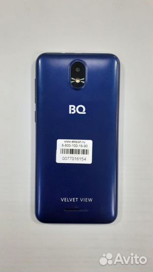 BQ 5300G Velvet View, 8 ГБ