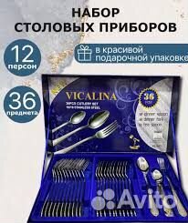 Упаковщик столовых приборов (вахта от 15 смен)