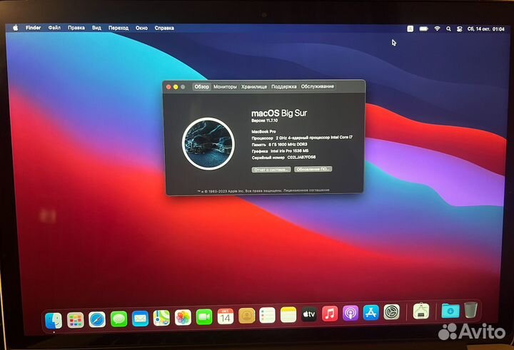 Apple MacBook Pro 15 late 2013