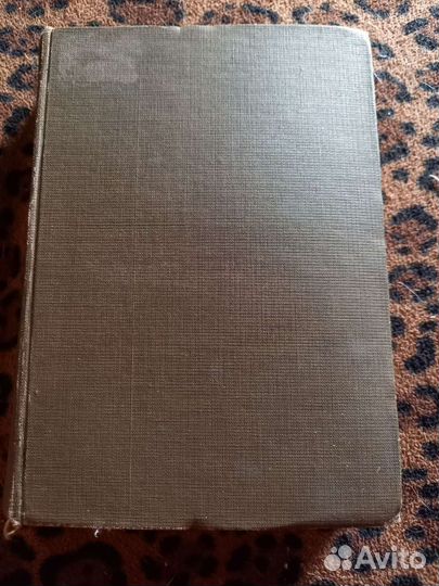 Антикварная книга, Лев Николаевич Толстой 1911 год