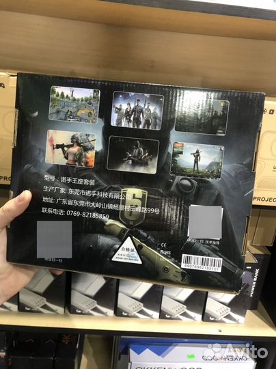 Геймпад для телефона 5 в 1