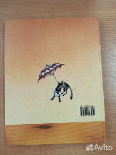 Помогите малышу заговорить