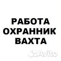 Охранник в гипермаркет