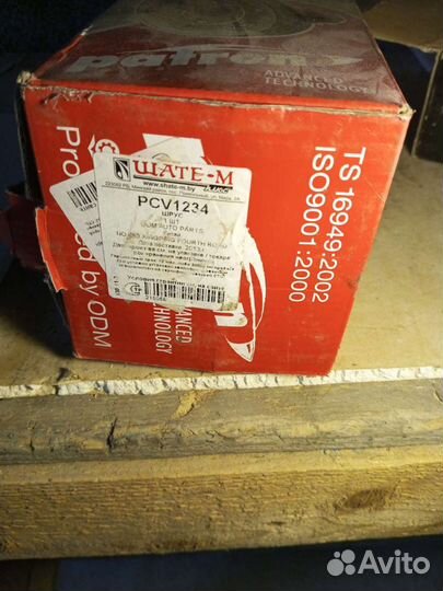 Граната Nexia 1.5 1995-1997г