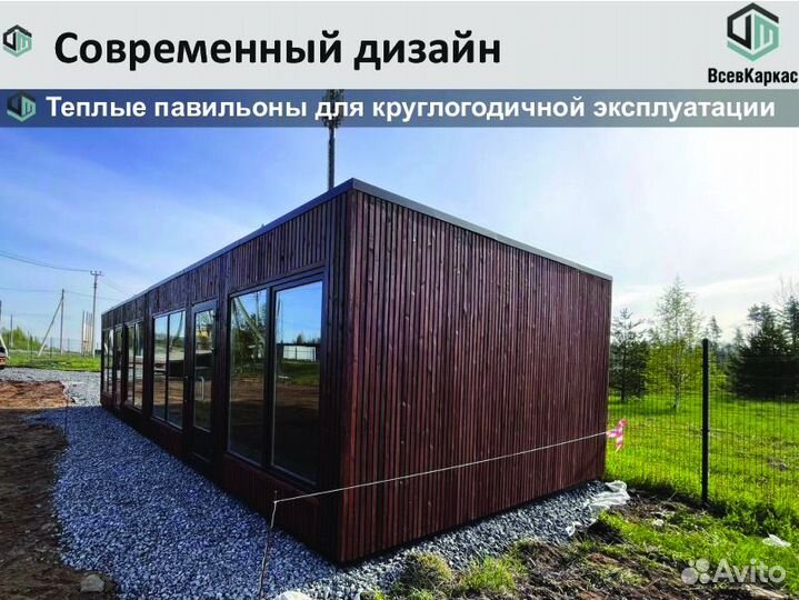 Торговый павильон с доставкой