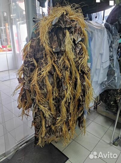 Накидка Маскировочная 