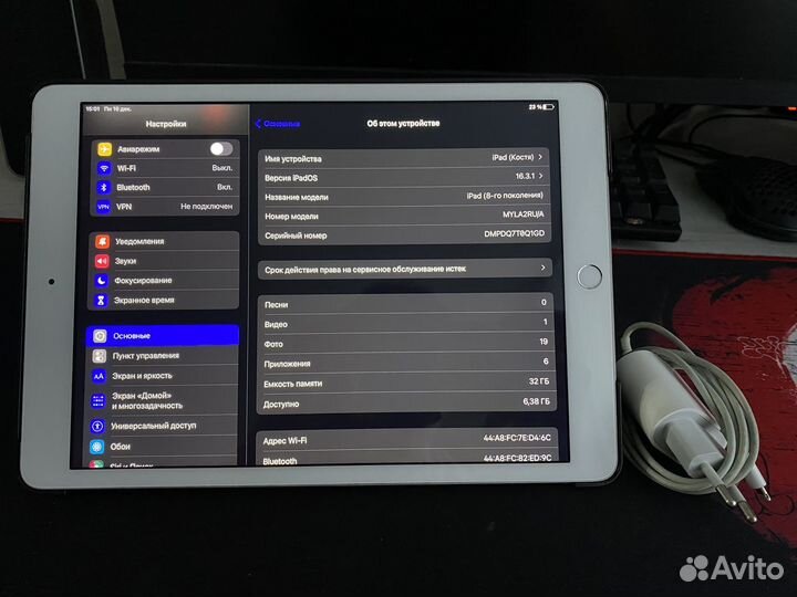 iPad 8 поколения 32gb