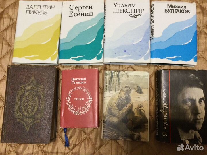 Миниатюрные книги
