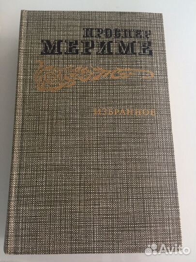 Книги Зарубежная литература