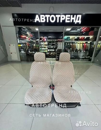 Накидки на сиденья авто