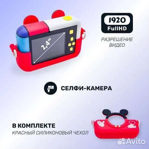 Новый фотоаппарат