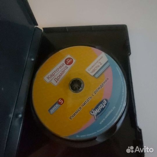 DVD диск 