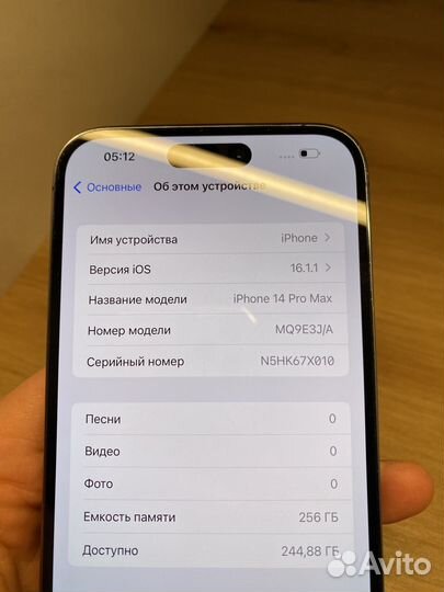 iPhone 14 Pro Max, 256 ГБ