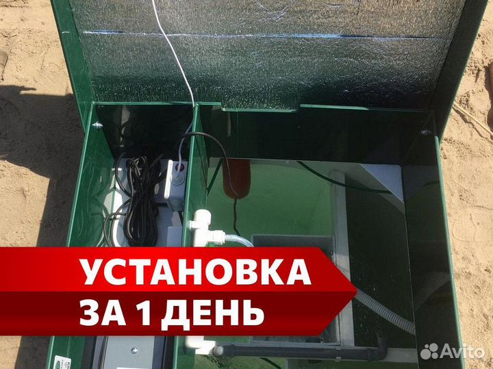 Септик Малахит под ключ
