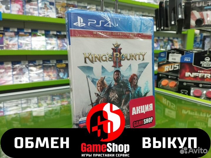 King's Bounty II (PlayStation 4)