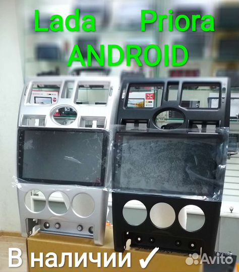 LADA Priora магнитола Android новая гарантия