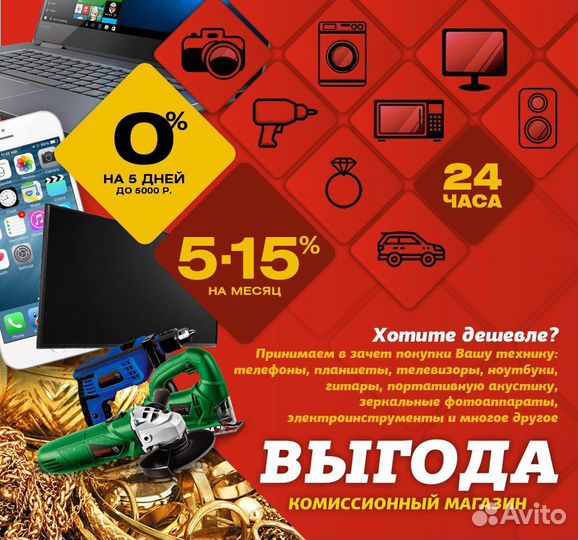 Смартфон Itel Vision 3 Plus (4/64) Арт. N62208