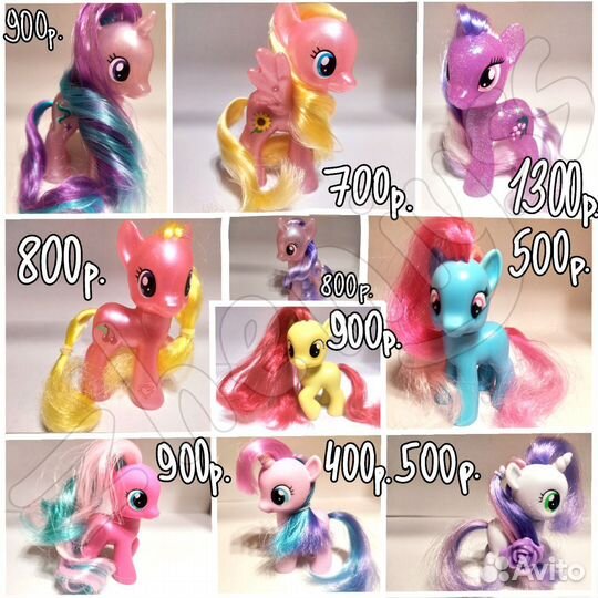 My little pony редкие
