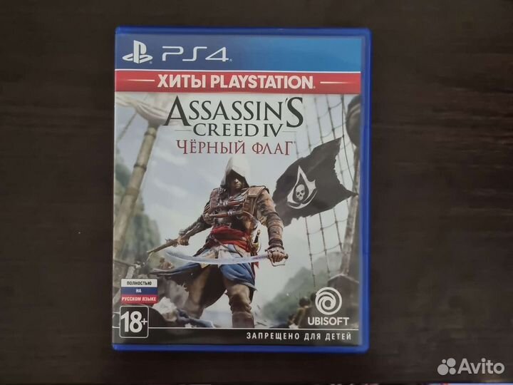 Игры для приставок ps4