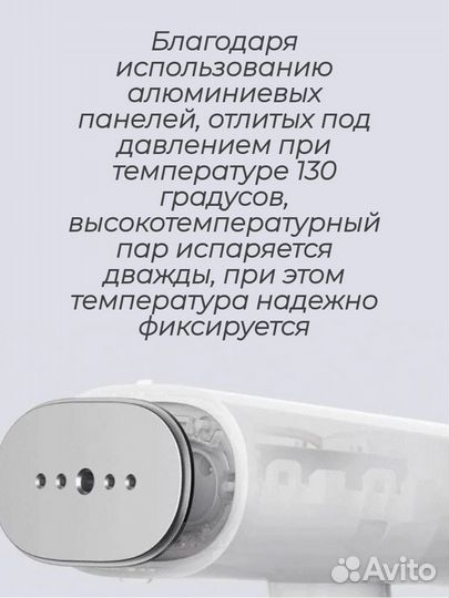Отпариватель xiaomi