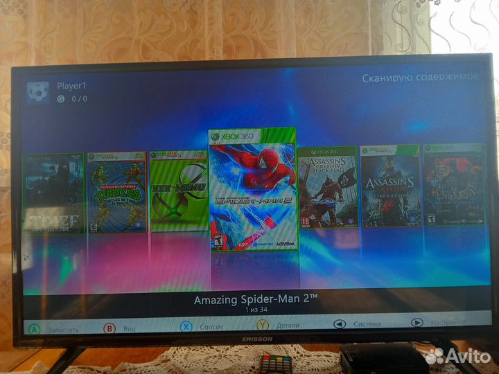 Xbox 360 slim freeboot