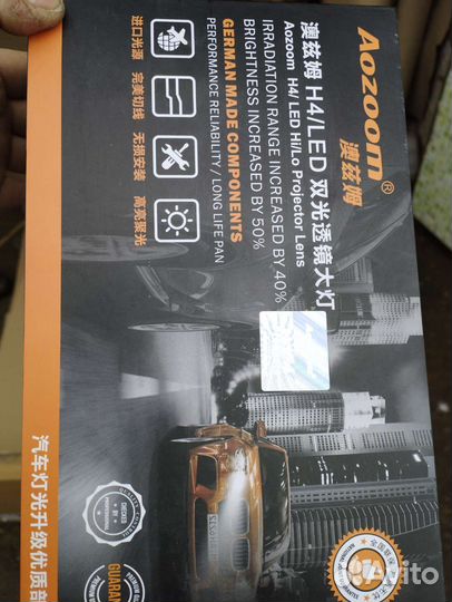 Лед лампы h4 с линзой