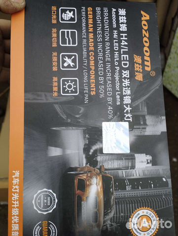 Лед лампы h4 с линзой